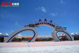 199元2間海陵島雙人房 暢游露天泳池與水上游樂園，性價比爆棚的度假之選