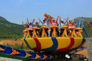 這個夏天，就在臨朐 一場說走就走的露天游樂之旅