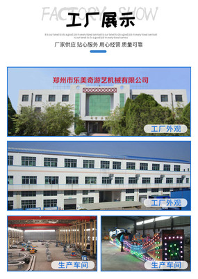 夢幻陀螺 18人大型戶外游樂設備的創新與樂趣